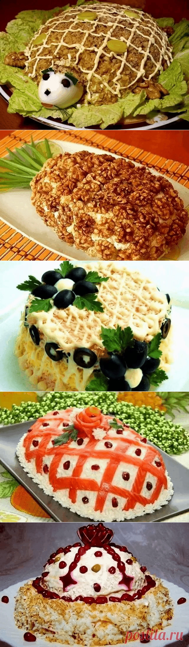 Вам сообщение!