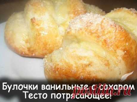 Булочки ванильные с сахаром