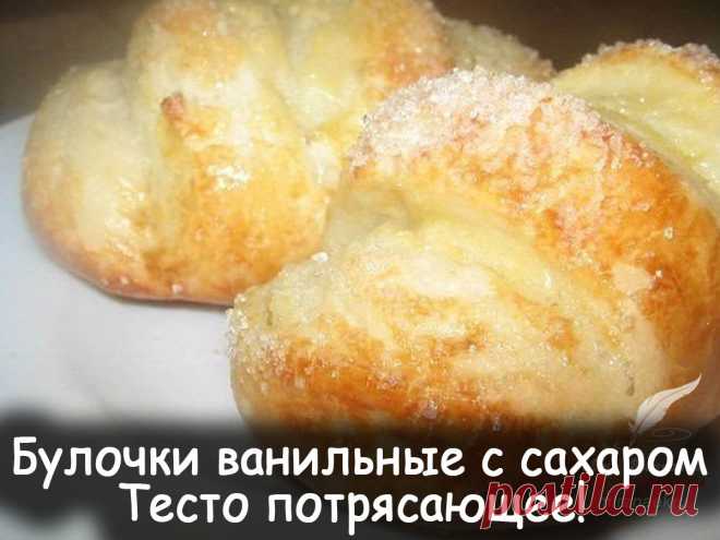 Булочки ванильные с сахаром