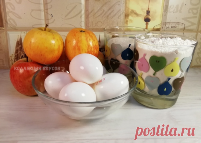 У меня ни одно ябоко не пропадает — делаю быструю и удачную выпечку к чаю | Коллекция Вкусов | Яндекс Дзен