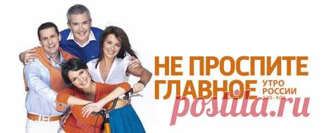 ВГТРК