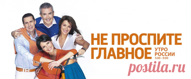 ВГТРК