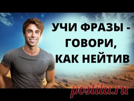 146 фраз на английском языке #английскиефразы #разговорныйанглийский #фразынаанглийском