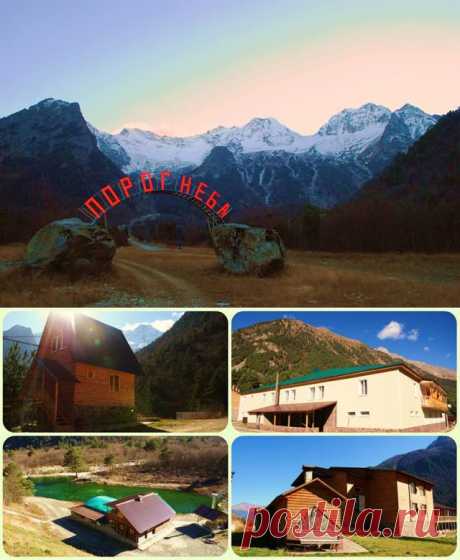 О лагере на Кавказе - дополнительная информация. &amp;mdash; ХИГ