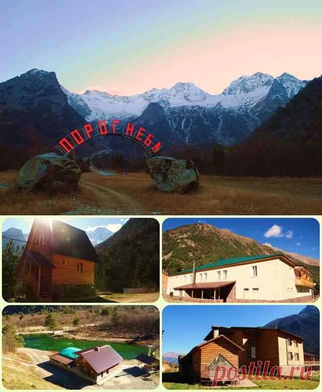 О лагере на Кавказе - дополнительная информация. &mdash; ХИГ