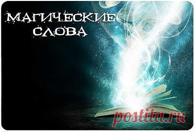 Трансерфинг реальности