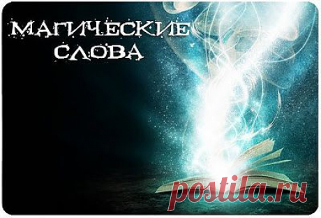 Трансерфинг реальности