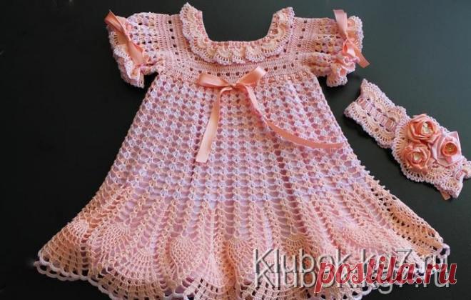 Персиково - розовый наряд.