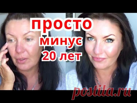 макияж на КАЖДЫЙ ДЕНЬ /ПРОСТОЙ МАКИЯЖ за 5 МИНУТ