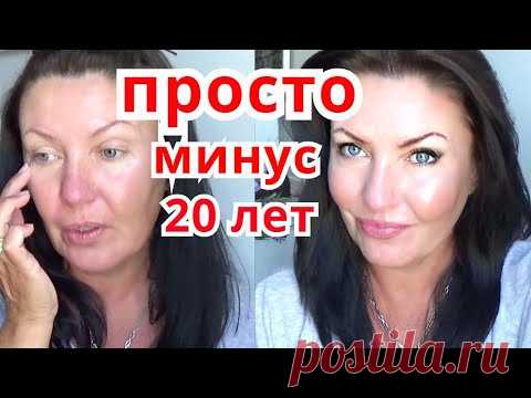 макияж на КАЖДЫЙ ДЕНЬ /ПРОСТОЙ МАКИЯЖ за 5 МИНУТ