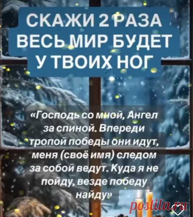 *