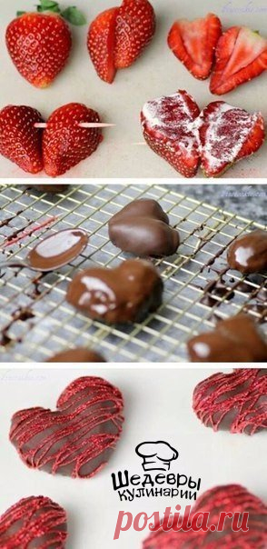 Пусть у Вас, все будет клубнично 🍓 / Здоровый аппетит
