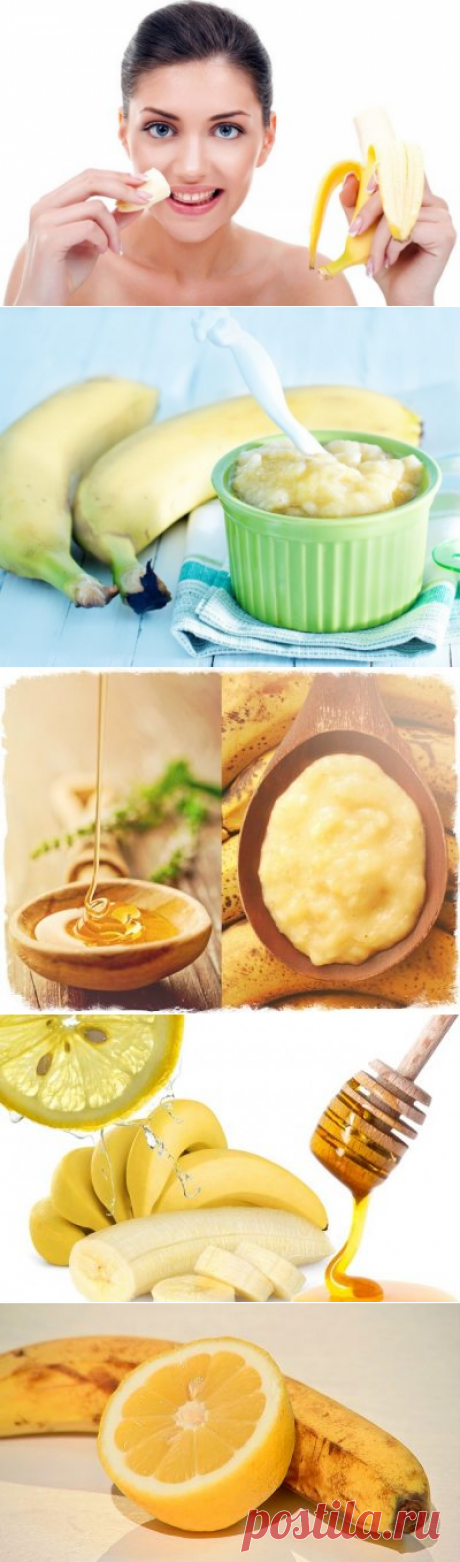 Маски для лица из банана: домашние рецепты