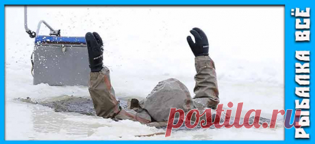 рыбалка на щуку по первому льду - fishing-all.ru