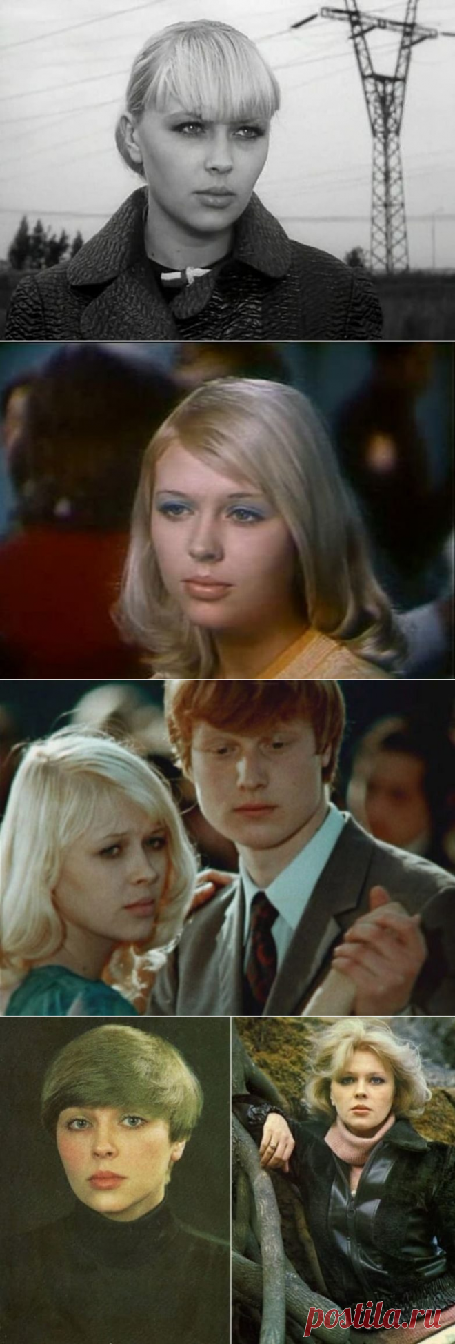 Ирина Азер - одна из самых красивых блондинок советского кино / Назад в СССР / Back in USSR