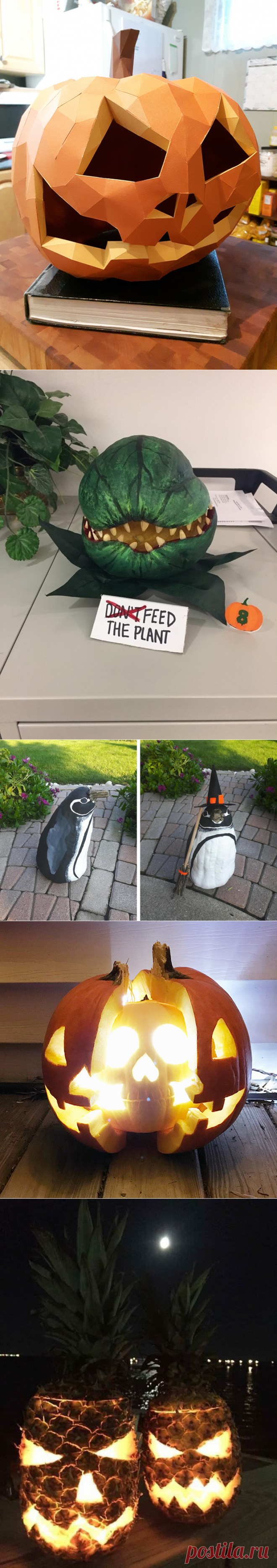 20+ раз, когда из тыквы на Хеллоуин сделали настоящий шедевр, и кажется, без магии тут не обошлось
