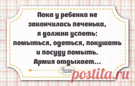 Интересные новости