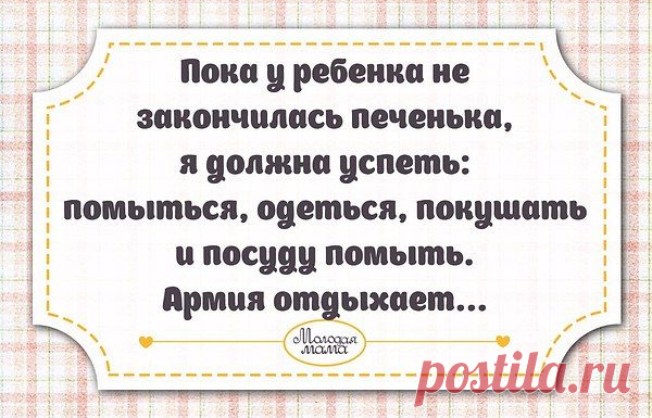 Интересные новости