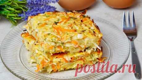 Вкуснейший ужин за считанные минуты! Быстрая и Очень Вкусная Запеканка из капусты!