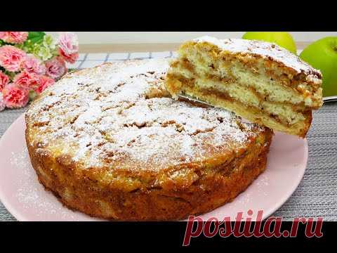 Самый простой яблочный пирог 🍏 «Три стакана»! Невероятно вкусно и быстро! # 235