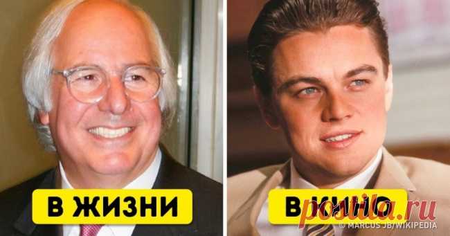 7 самых дерзких ограблений в истории человечества . Милая Я