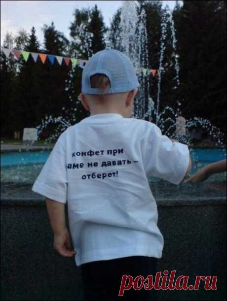 предупреждаю