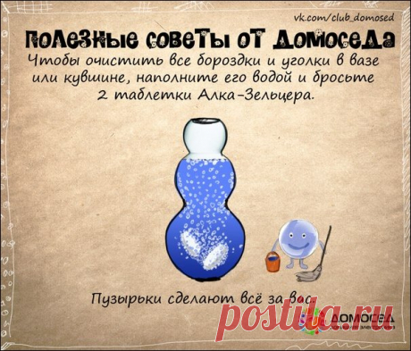Полезные советы - Smonitoril.ru