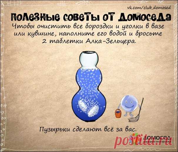 Полезные советы - Smonitoril.ru