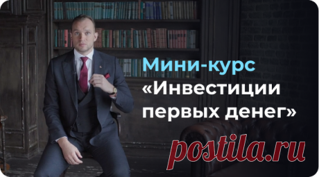 ⭕ Как сделать первый реальный шаг к настоящей финансовой свободе