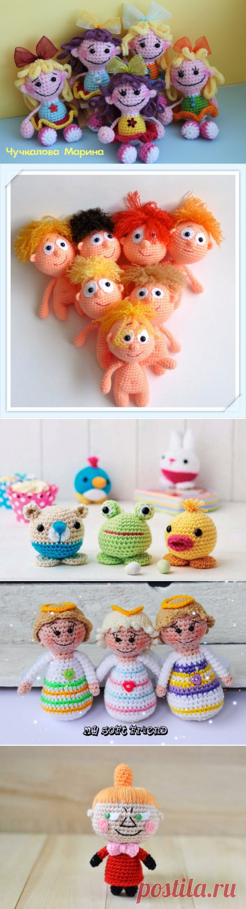 Что такое амигуруми и как их вяжут: советы, правила, подборка схем