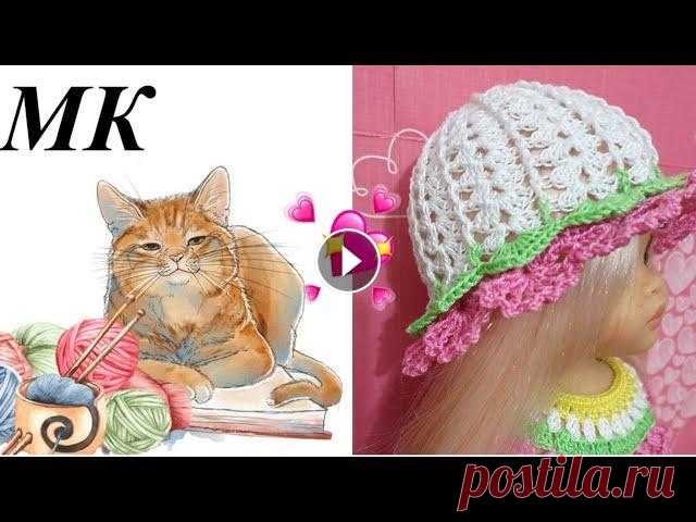 Летняя шляпка крючком " Цветочек" для кукол Паола Рейна Летняя шляпка крючком " Цветочек" для кукол Паола Рейна...
