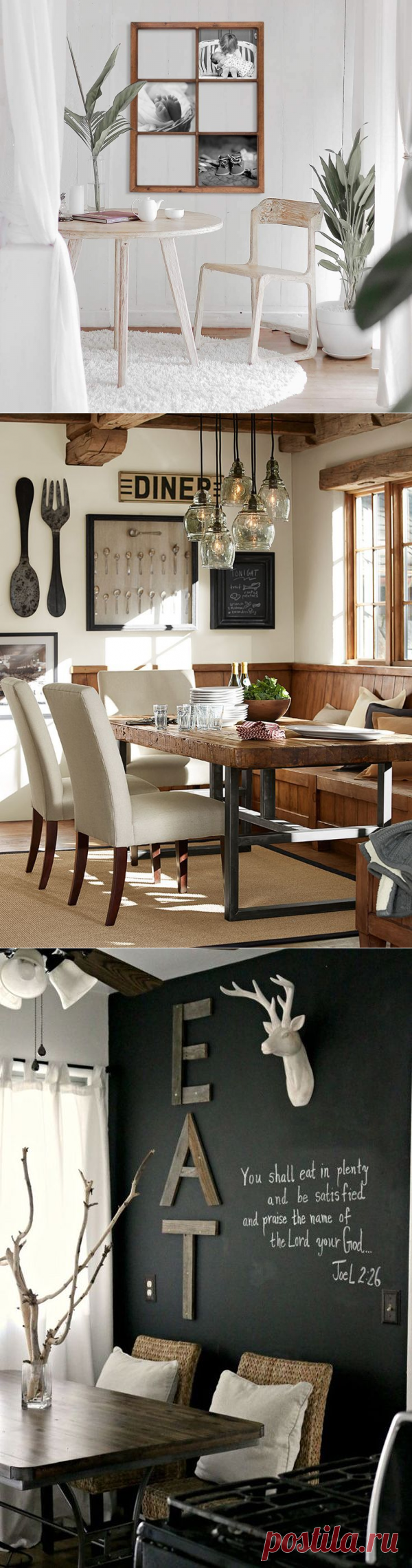 Как украсить стену над обеденным столом: 22 красивых идеи — Roomble.com