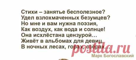 Зачем нужны стихи? » Диамант — жемчужины мудрости