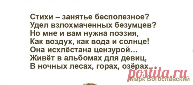 Зачем нужны стихи? » Диамант — жемчужины мудрости