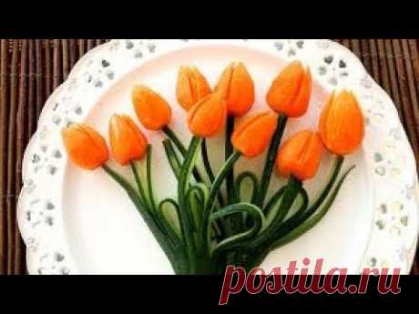 ЦВЕТЫ  ТЮЛЬПАНОВ  ИЗ  МОРКОВИ !!! / Fruit &amp; Vegetable Carving | Food Decoration | Party Garnishing