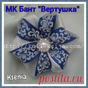 Бант вертушка | Своими руками — интернет журнал