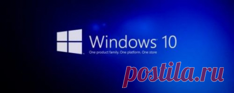 Из Windows 10 планируется исключить «Панель управления» | World-X