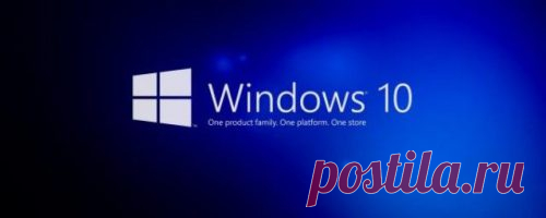 Из Windows 10 планируется исключить «Панель управления» | World-X