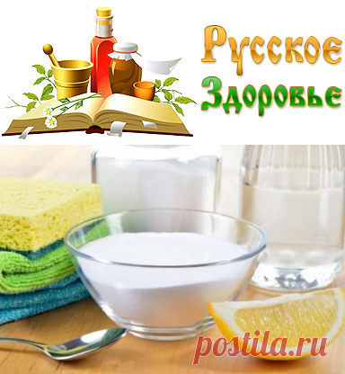 Чистящее средство без вредной химии