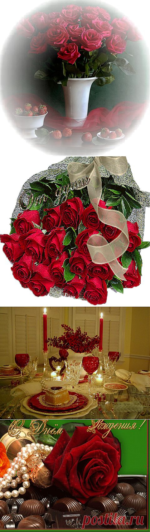 Плейкаст «С ДНЕМ РОЖДЕНИЯ ОЛЯ!! ЖЕЛАЮ ЗДОРОВЬЯ,СЧАСТЬЯ И УДАЧИ В ЖИЗНИ!! от ВАЛЕРИЯ!»