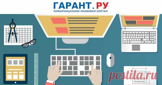 На сайте ОП РФ запущена форма, через которую россияне могут сообщить об ущемлении своих прав за границей При ее заполнении нужно указать свои данные (Ф.И.О., город и адрес проживания, контактный телефон), информацию о том, кто пострадал от совершенных притеснений и кто (по мнению заявителя) совершил противоправное действие.