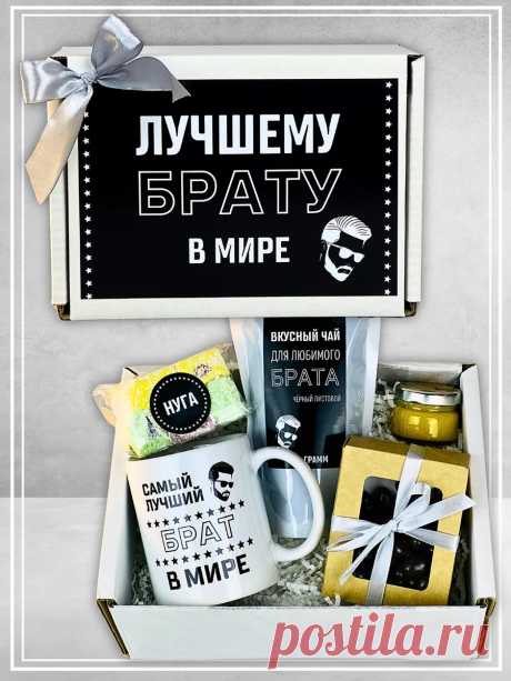 Подарок брату на 23 февраля подарочный набор чая сладости Дарирадость 62628978 купить за 873 ₽ в интернет-магазине Wildberries