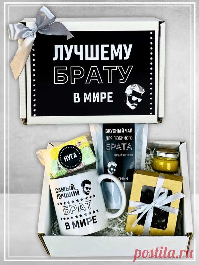 Подарок брату на день рождения своими руками из сладостей