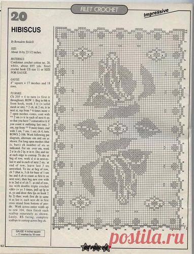 (5) Magic Crochet Nr. 82