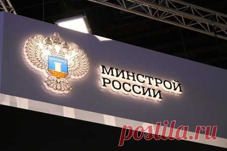 Минстрой предложил особый порядок формирования бюджета для новых регионов России. Минстрой предложил особый порядок формирования бюджета для четырех новых регионов России – Донецкой и Луганской народных республик, Запорожской и Херсонской областей. Регионы смогут получать дотации, чтобы покрыть дефициты бюджетов. Предложения и проект бюджета подготовит Министерство строительства и ЖКХ.