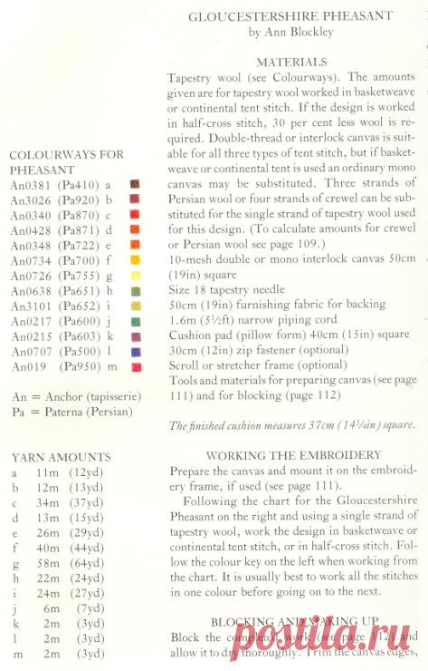 (6) Gallery.ru / Фото #2 - *** - paradisea