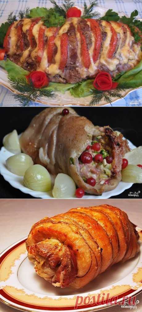 Мясо