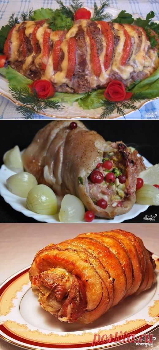 Мясо