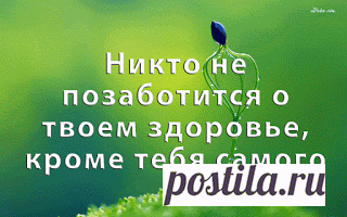 Калькулятор простуды: Рассчитайте риск заболеть - Тест

Каковы ваши риски* слечь с насморком, кашлем и температурой? Проверьте это: отметьте в списке те факторы, которые касаются непосредственно вас... 
Поддержать блог Жизнь Если вам нравится содержание блога Жизнь, и вы хотите помочь ему развиваться, посмотрите платную рекламу Спасибо!