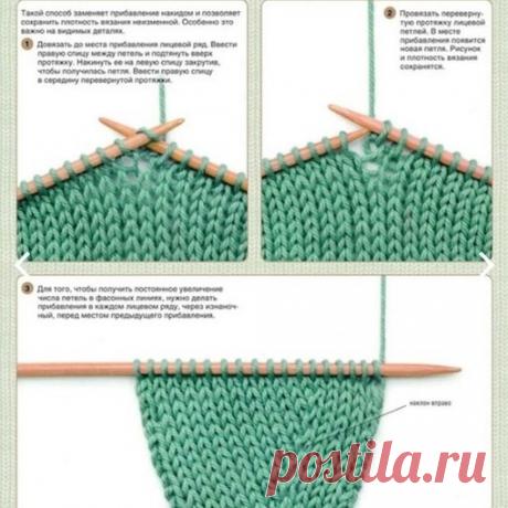 ​Методы прибавок петель